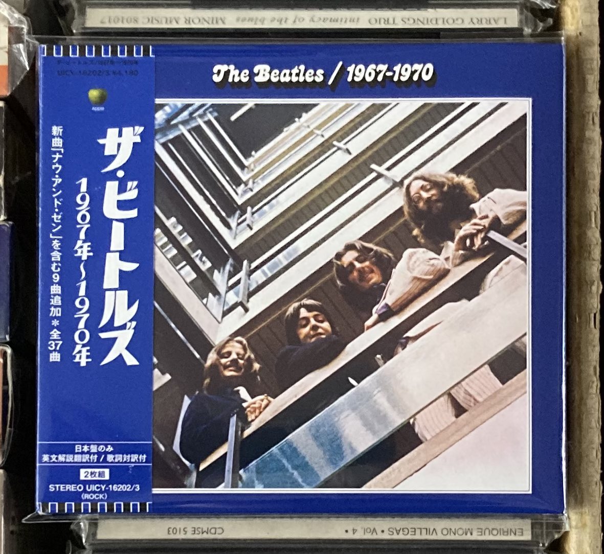 【希少品】ビートルズレコード1962年〜1966年　1967年〜1970年　H ザ・ビートルズ / 『ザ・ビートルズ 1962年～1966年』『ザ