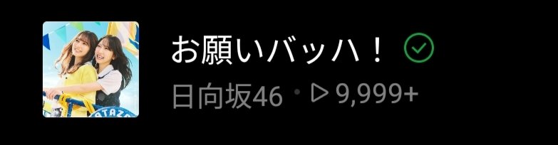 とりあえず完了
SPバージョン来たら再開