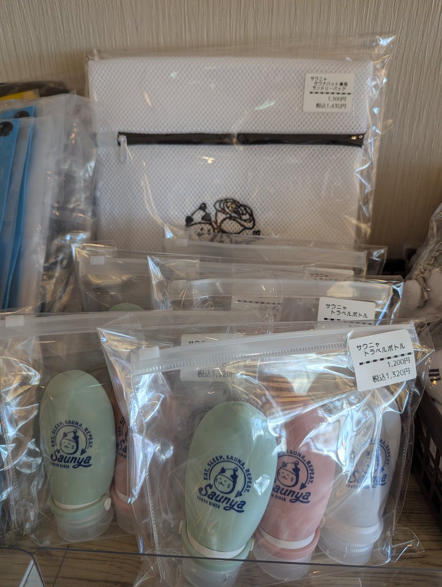 Saunya サウニャ×SAUNA HAT FACTORY サウナハット オールナイトサウニャハット / GRAY – SAUVENIR