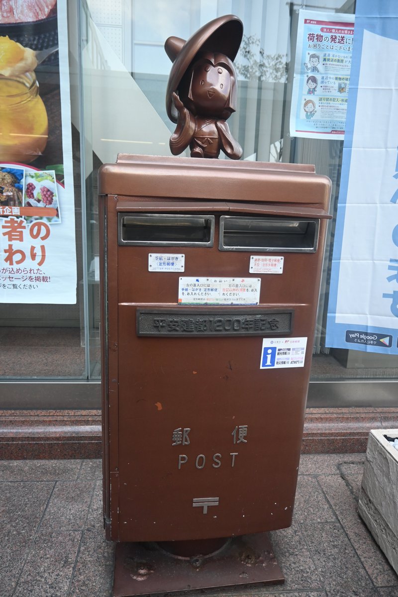 MKタクシー🚕 on X: 