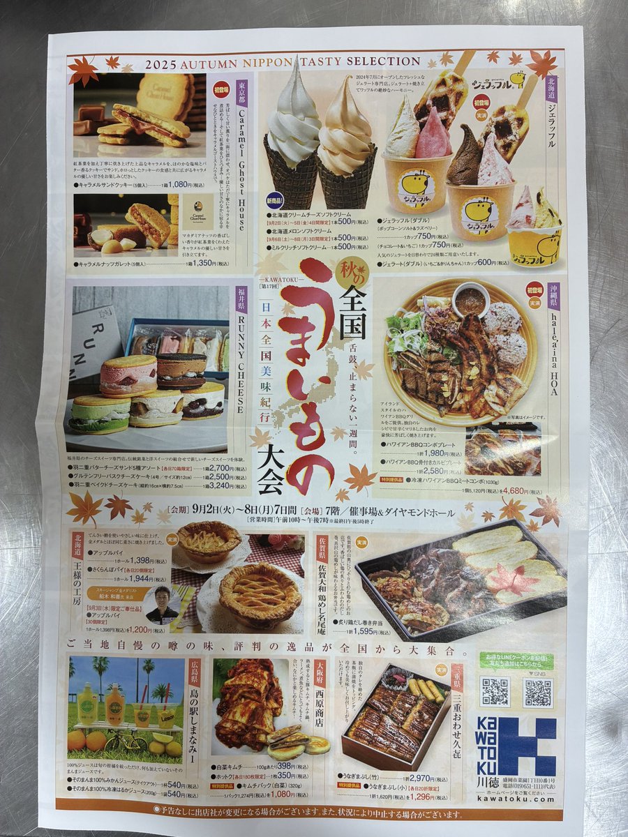 愛知のけぃちゃん☆ (@keichan238) / X