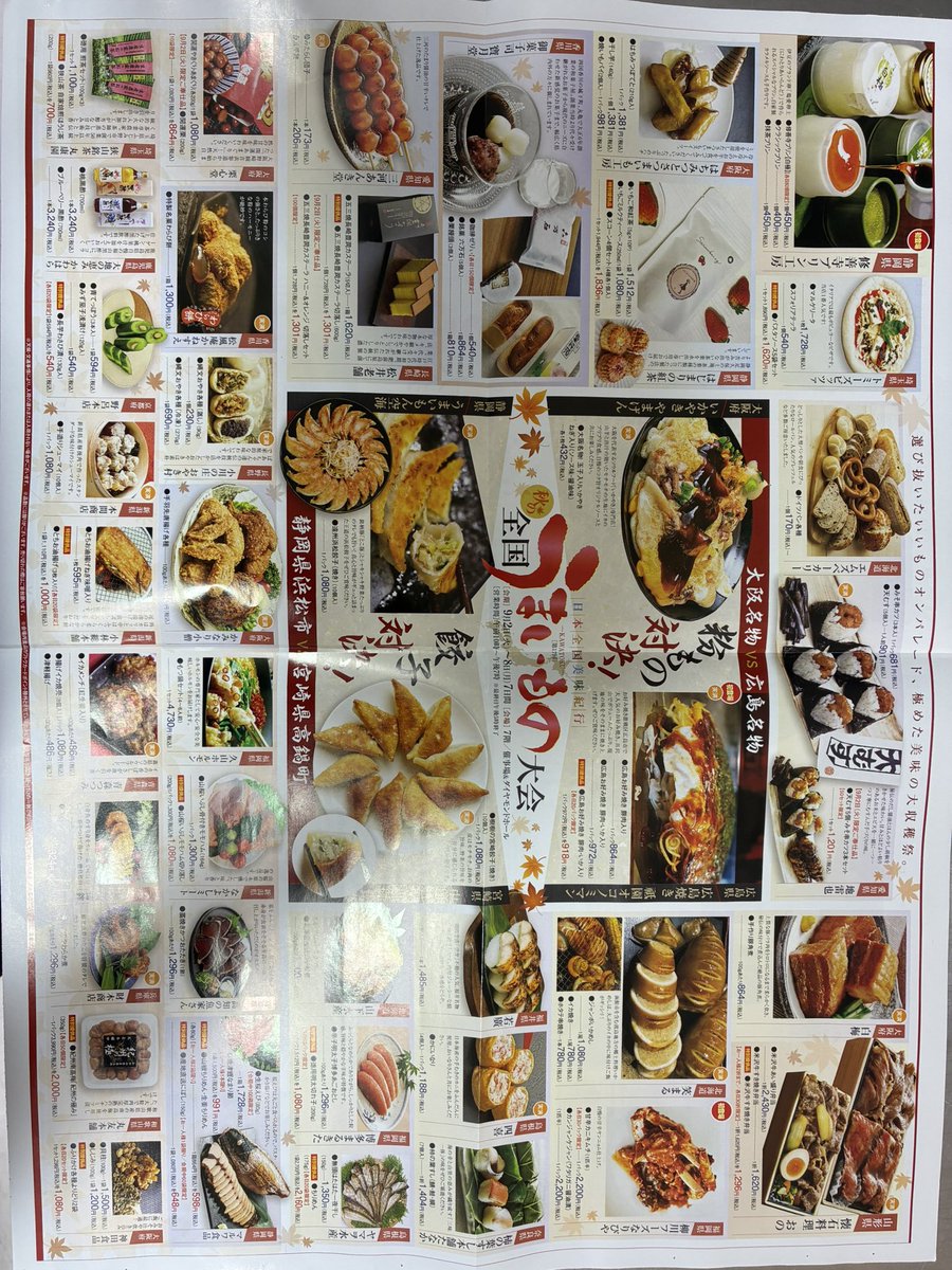 愛知のけぃちゃん☆ (@keichan238) / X