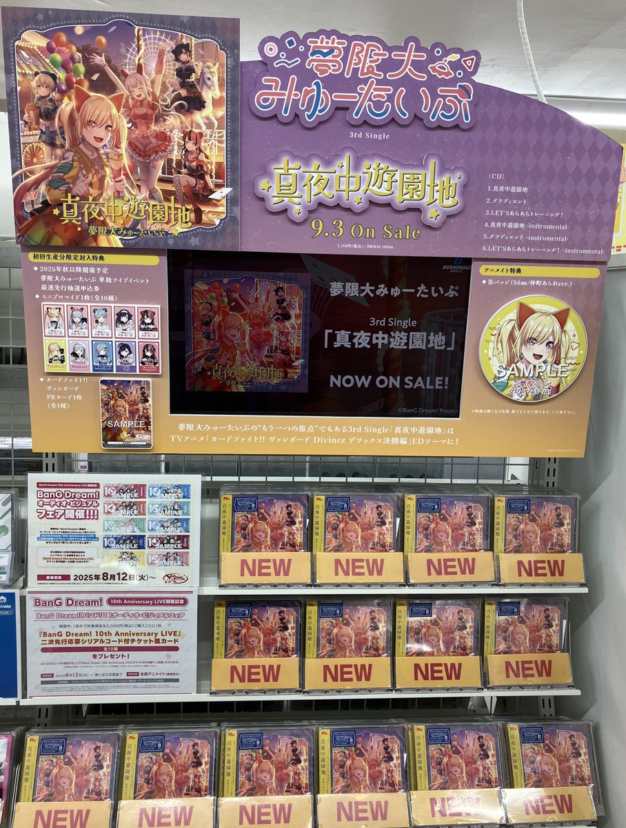★新品未開封★ 初回発売特典封入「大草原の小さな家」シーズン5 日本語吹替有り★ 昭和系妖精🍐心愛 on X: 