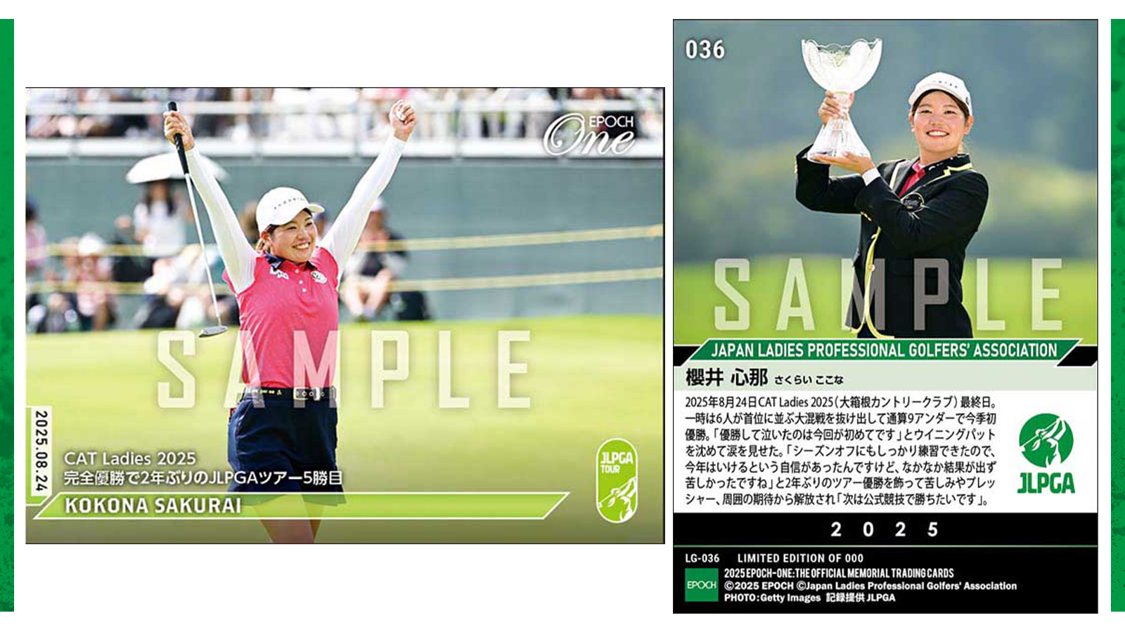 「EPOCH-ONE」SignatureDECO 1of1『ダイヤ』櫻井心那選手 62 【櫻井心那(ROOKIE)】エポック 2022 日本女子プロゴルフ協会