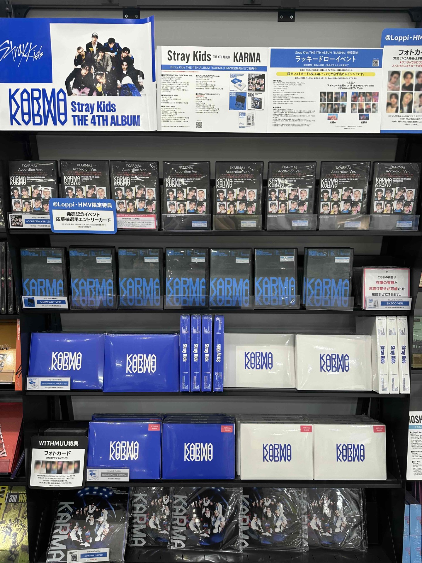 HMVイオンモール太田 on X: 