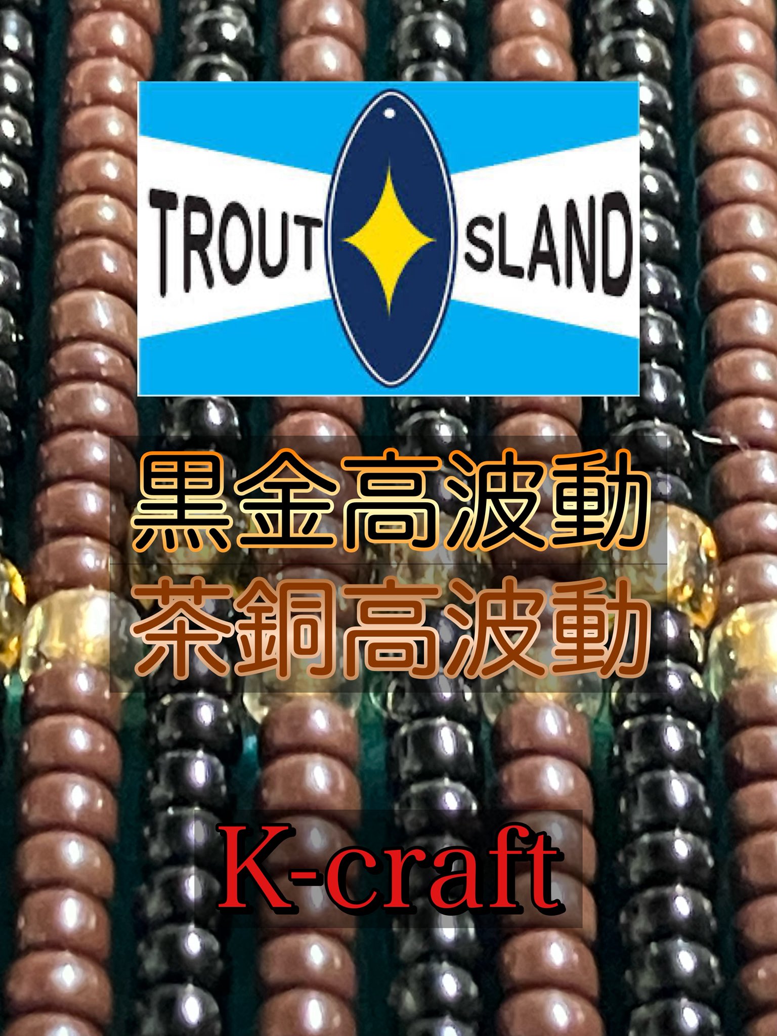 りある様ご注文品7本セット K-craftネジングルアー K-craft ネジングルアー | トラウトルアーから探す,スティック