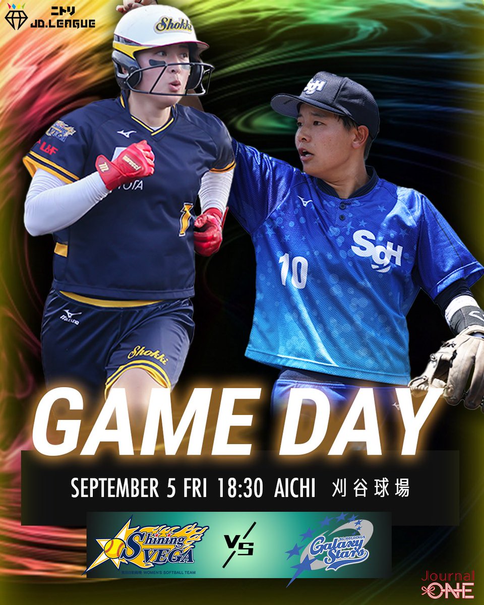 【#JDリーグ 🥎第10節】

🕑9月5日（金）
📍栃木県宇都宮市　#宇都宮清原球場
📍愛知県刈谷市　#刈谷球場

ついに後半戦が始まります！
 金曜日はナイター🌙

夏期間でさらにパワーアップした選手たちに注目👀！

会場でお待ちしてます🌻

<a href="/JD_League/">JDリーグ | 女子ソフトボールリーグ</a>