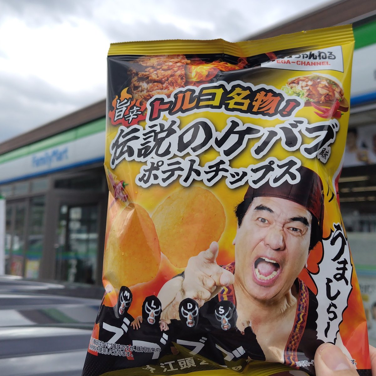 本日10時発売】 エガちゃんねる×ファミマコラボ商品「旨辛 トルコ