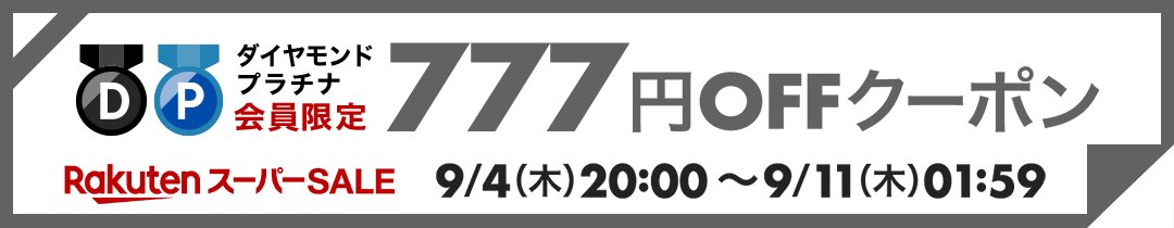 BrandMax710's tweet photo. 期間中は2種類のクーポンが利用可能ございます！
是非お買い物にお役立てください(^^♪ https://t.co/iCgO328NyG