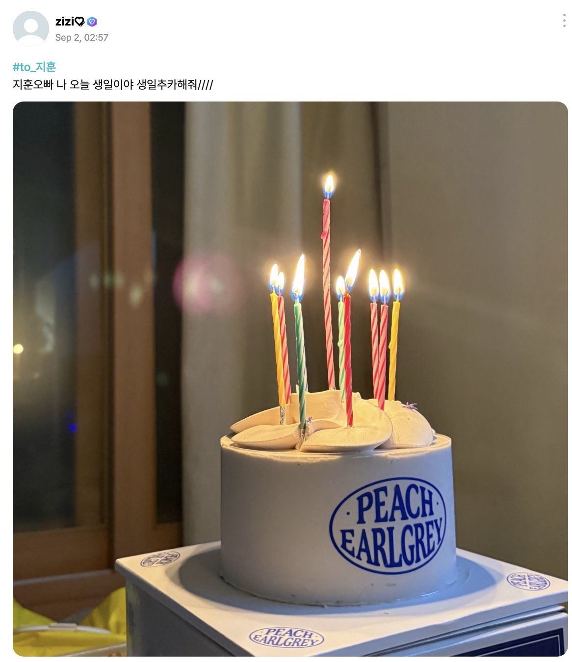 TWS ジフン バパケ BIRTHDAY WITH US JIHOON BOX TWS BIRTHDAY WITH US JIHOON BOX – SEOUL TERRACE