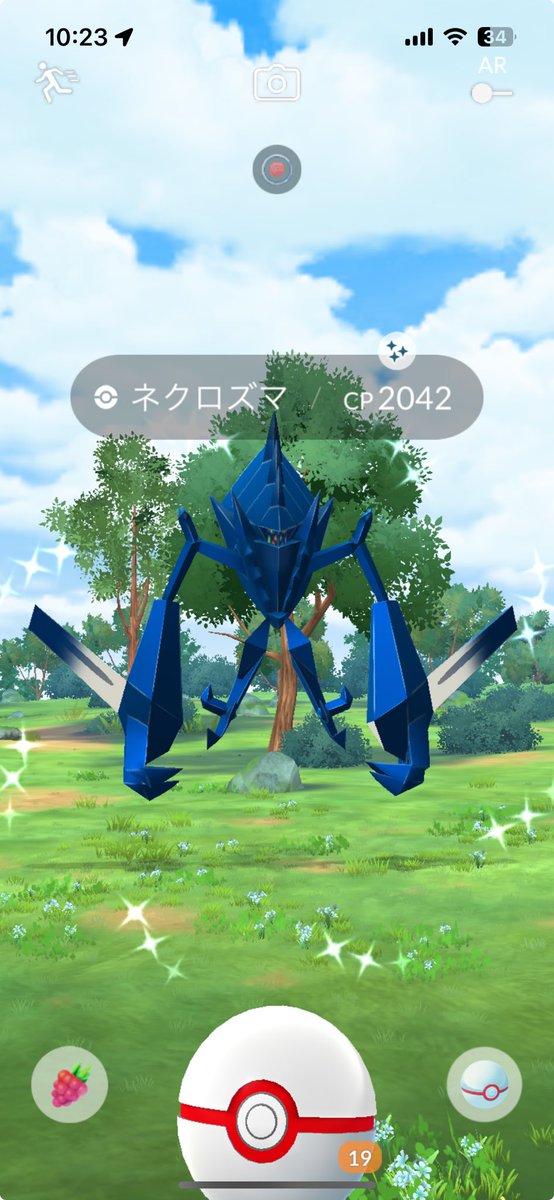 ASora01's tweet photo. 久しぶりのレイドからの色違いです✨
長かったなぁ🤔
#ポケモンGO
#ネクロズマ色違い https://t.co/jGwvTRbuJQ