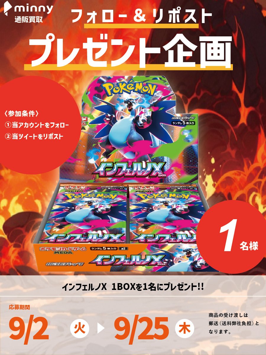 ポケモンカードゲーム　インフェルノX　4box　シュリンク付 ポケモンカードインフェルノX 4boxシュリンク付 - メルカリ