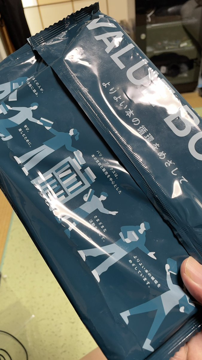 miyakawa2449's tweet photo. 「会話の０.2秒を言語する」バリューブックスで予約した本、昨日やっと届きました。
特典も楽しみ😊
#水野大貴 #ValueBooks #バリューブックス #会話の0・2秒を言語学する https://t.co/fkA5ikZaOb