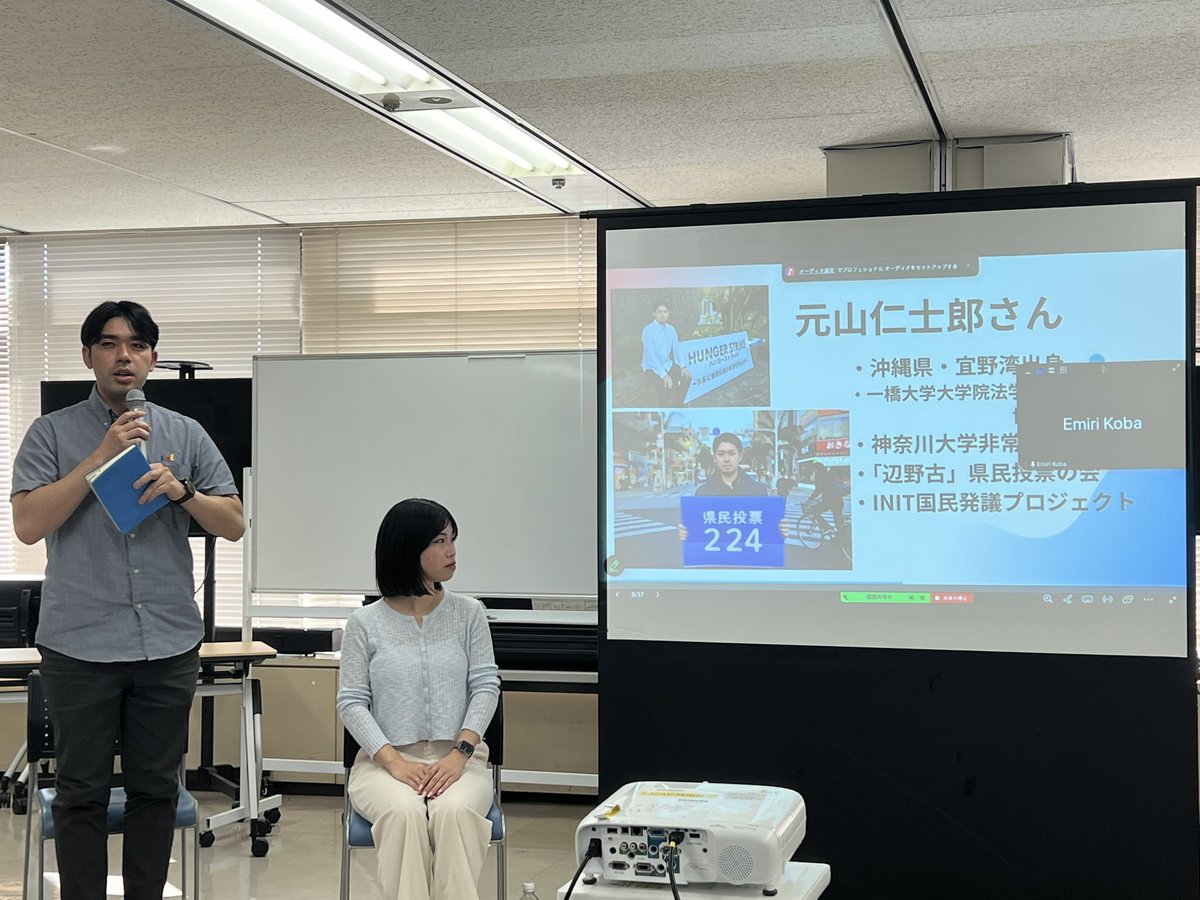 「つなぐ戦後・被爆80年 平和へのはじめの一歩〜超世代・超地域で語り合う集い〜」に参加しました。
戦争を経験していない世代が9割という日本で、戦争の経験を伝えるだけでなく、若者が中心になって世代や地域を超えて平和をつくりだす集いでした。
<a href="/abolishnukesjp/">核兵器をなくす日本キャンペーン</a> <a href="/Jin46o/">元山仁士郎</a>