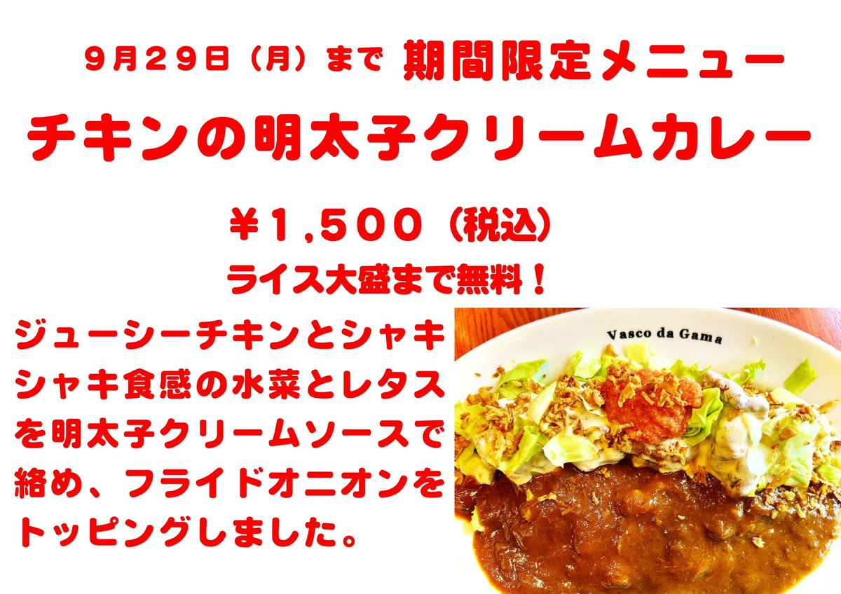 ヴァスコ・ダ・ガマ　２００6　 ホーム 　激レア ヴァスコ・ダ・ガマ 2006 ホーム 激レア