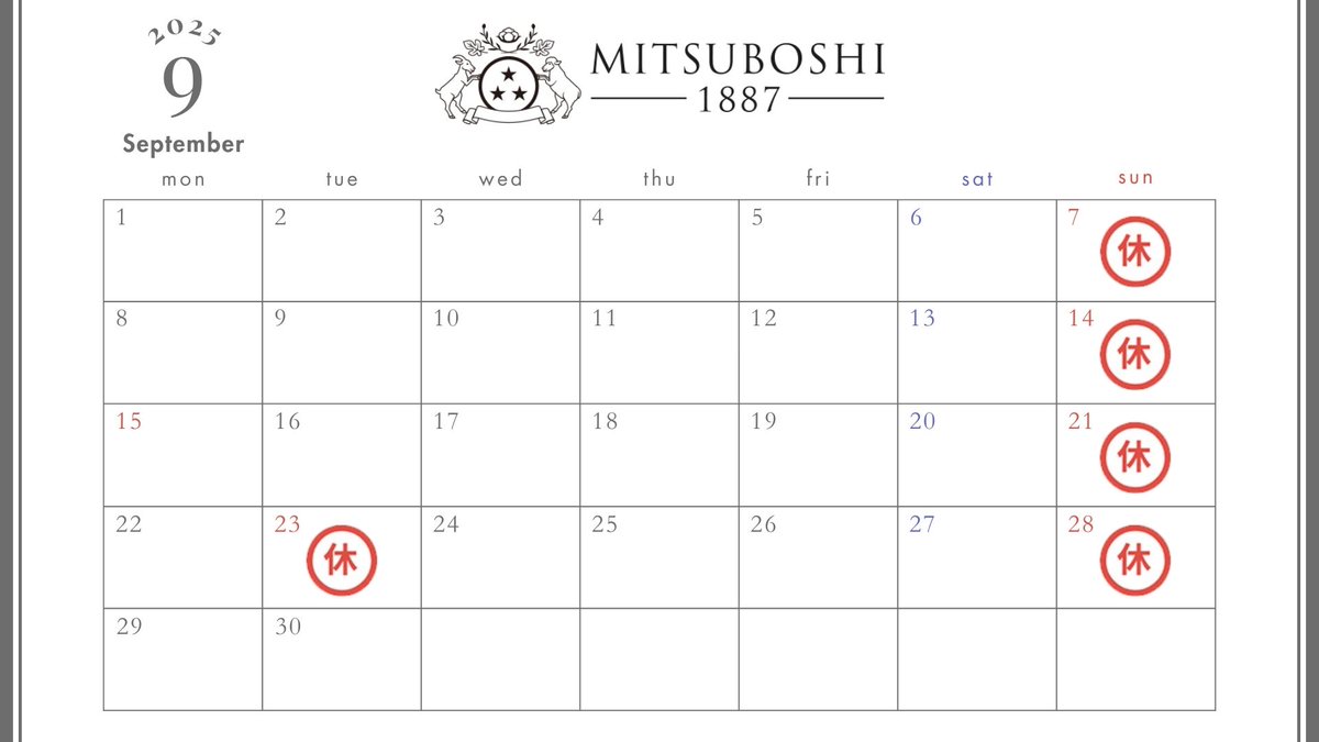 mitsuboshi1887's tweet photo. 9月の営業日情報（暫定版）です！
平日、土曜日の10:00～17:00OPEN。
＊15日（月/祝）も営業予定です💪

ウールリネンデニムやスウェットなどの秋向けアイテム、ウィキッドコラボストールなど、ぜひお試しください！

◆営業時間：10:00～17:00
◆住所：岐阜県羽島市正木町不破一色字堤外898-2F https://t.co/qnjP88Vqmy