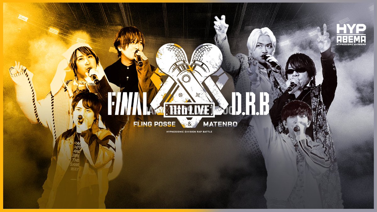 🟨 ⬜️
Hypnosis Mic -Division Rap Battle-
11th LIVE ≪Final D.R.B≫
Fling Posse &amp; Matenro
Live streaming on ABEMA Live on September 6 (Sat) &amp; September 7 (Sun) 🎉 ※JST
⬜️ 🟨

#hypmic First Time Ever!
#hypmic11thLIVE will be streamed overseas in 19 countries and regions ✈️

* The