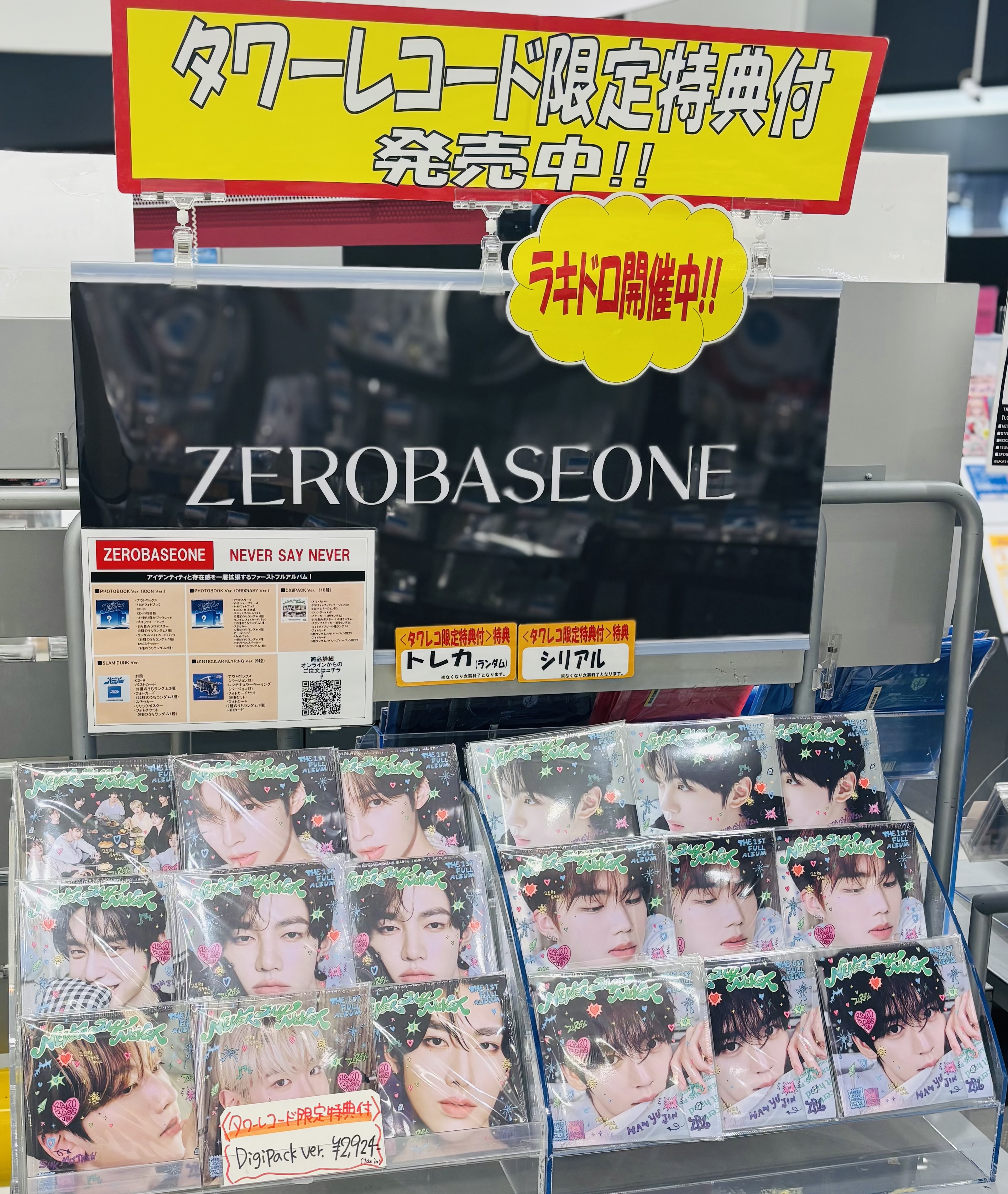 本日購入者限定10％オフ‼️早い者勝ち‼️ずとまよレコード 2025年最新】ずとまよレコードの人気アイテム - メルカリ