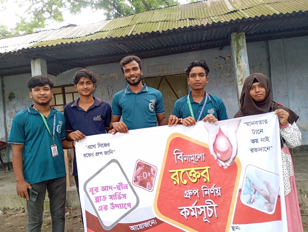 DeveloperJamiar's tweet image. A simple history,
"Free Blood Group Testing Program"
#nuradhdinfoundation