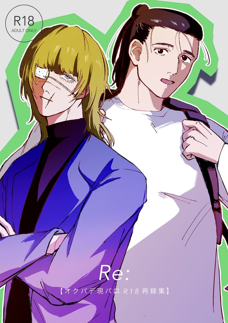 ♡小梅♡ ページ 小梅 (@koume_syoku) / X