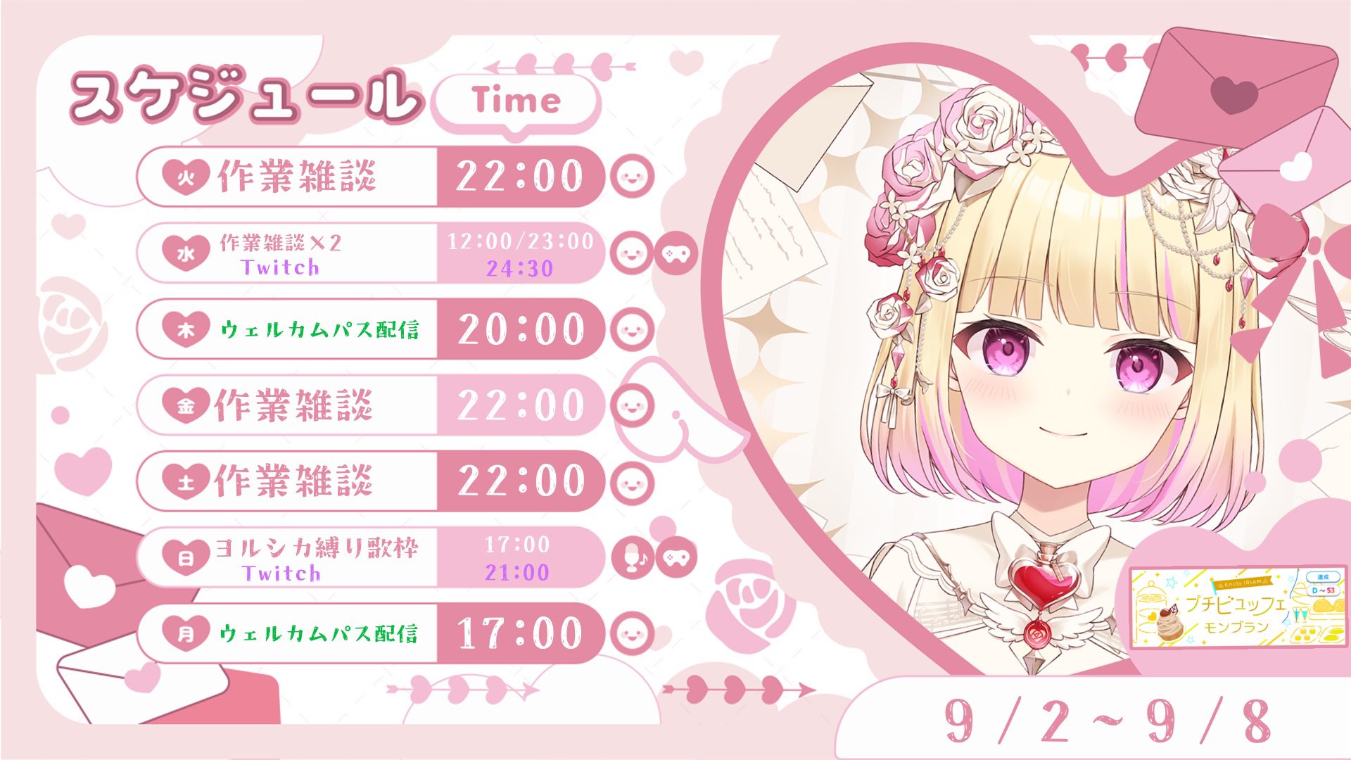 天使乃はね (@tenshino_hane57) / X