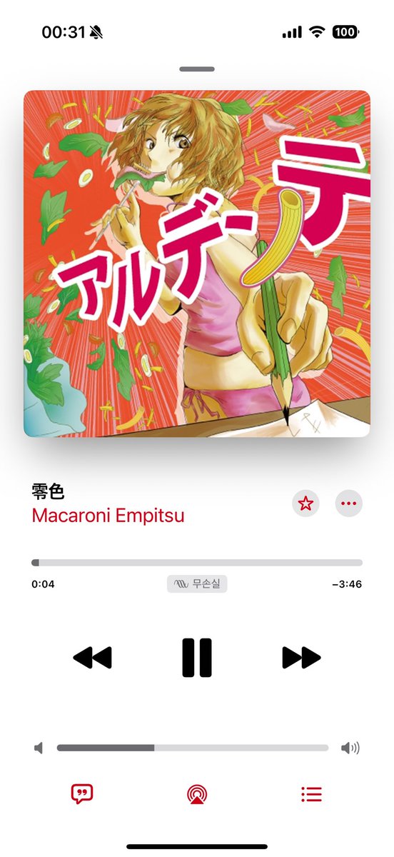 노래 ㅊㅊ하고갑니다...