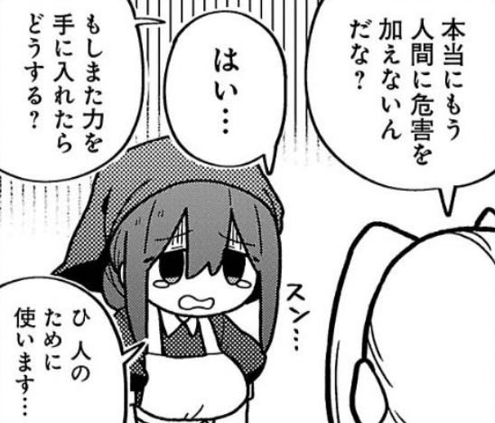 俺だって目有ちゃん描きてえよ… 