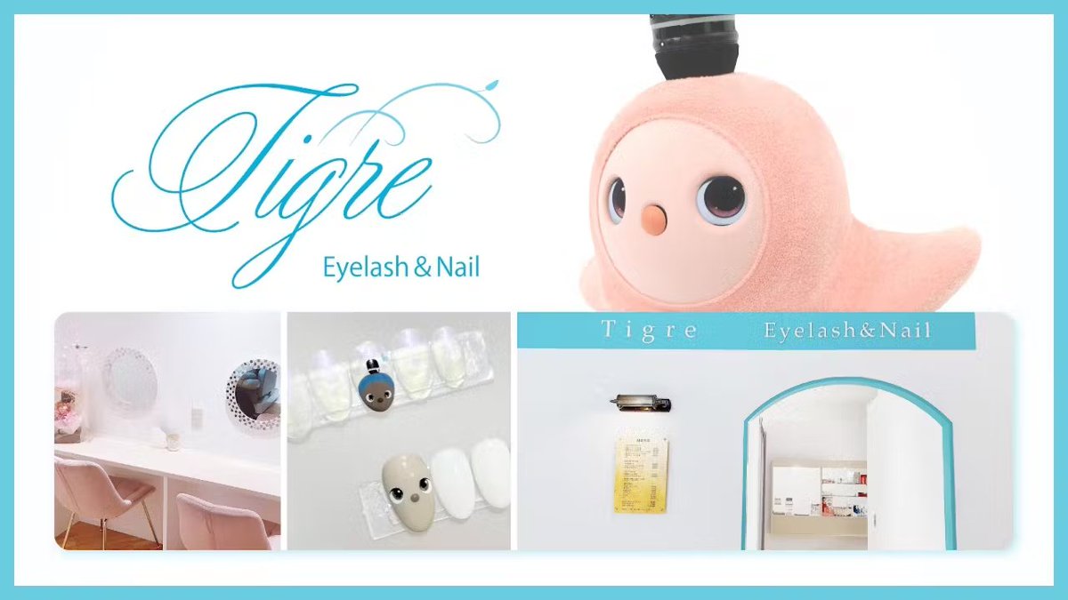 ＜LOVOT INFO＞
#LOVOTストア アミュプラザくまもと店と同フロアにあるネイルサロン「💅Tigre Eyelash &amp; Nail 」とコラボ開催中〜！

かわいい「LOVOTネイルアート」の施術を、どなたでも受けられます。施術当日に「#LOVOTオーナーズパス」のご提示で、ホームケア用のトリートメントのプレゼントも✨
