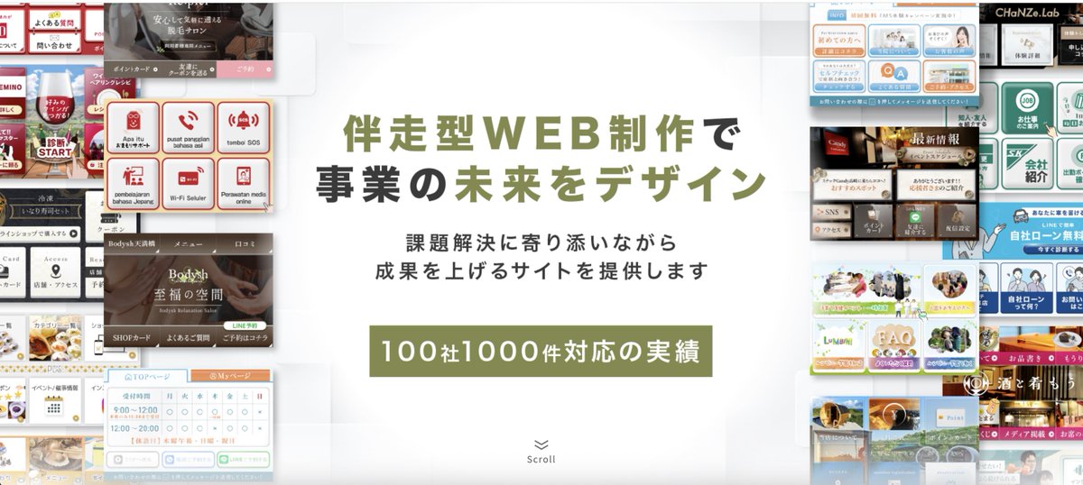 micchi_design's tweet photo. 最近WEB系の仕事が多めでしたが、ありがたいことにLINEデザインの仕事も継続して頂いております。エンドクライアント様の思いを大事に、ご依頼のマーケター様の手間を削減できる施策をして制作しております。リッチメニュー以外にCSS回答フォームも可能です。元WEB系SEデザイナーにお任せください。 https://t.co/jPrnZZPoWS