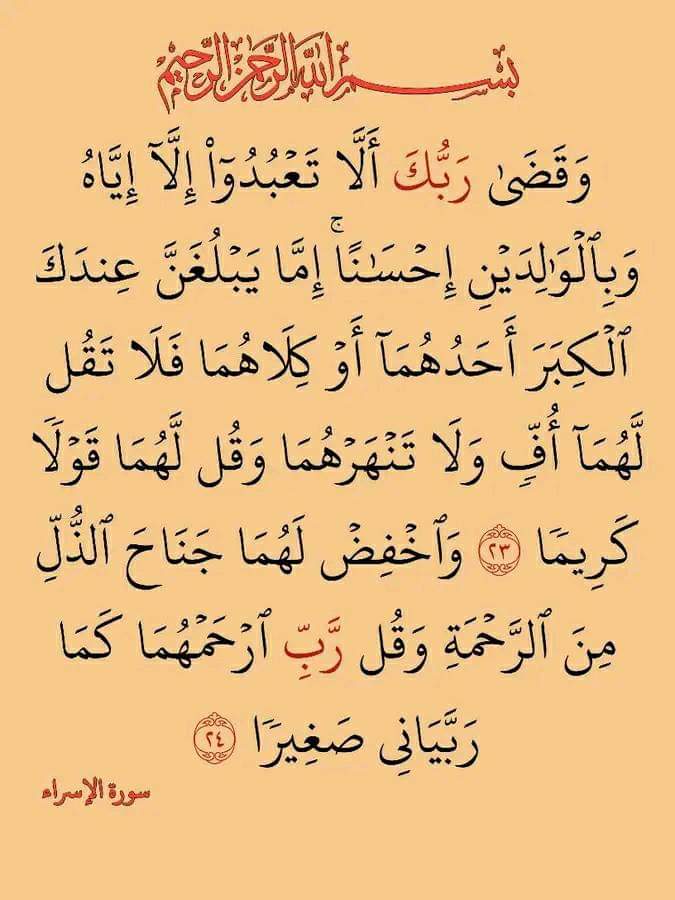 ذكر الله ورضاه (@6741hbhn) on Twitter photo 