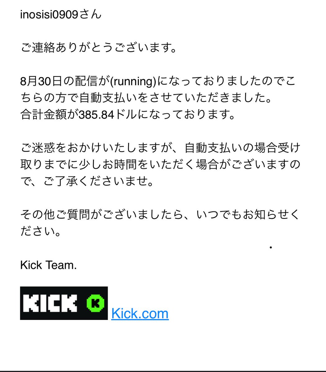 aki様　ありがとうございます。 祝】ありがとうございます。あと、なんかすいませんw - YouTube