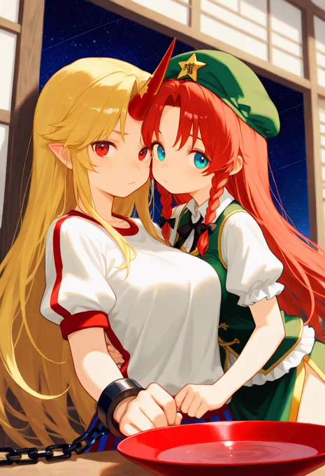 勇儀と美鈴