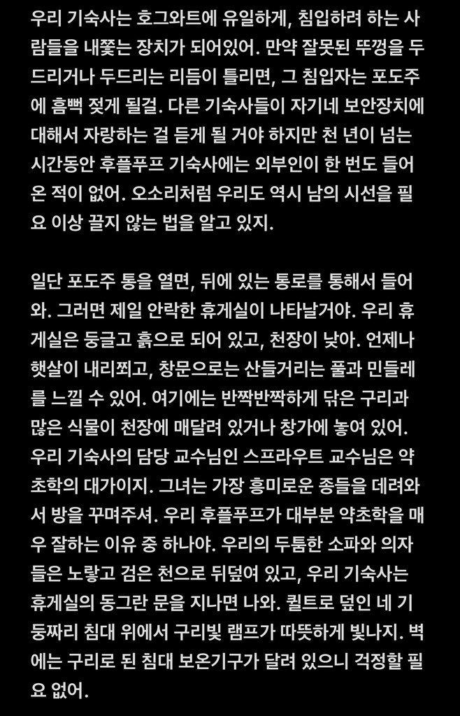 모립 tweet media