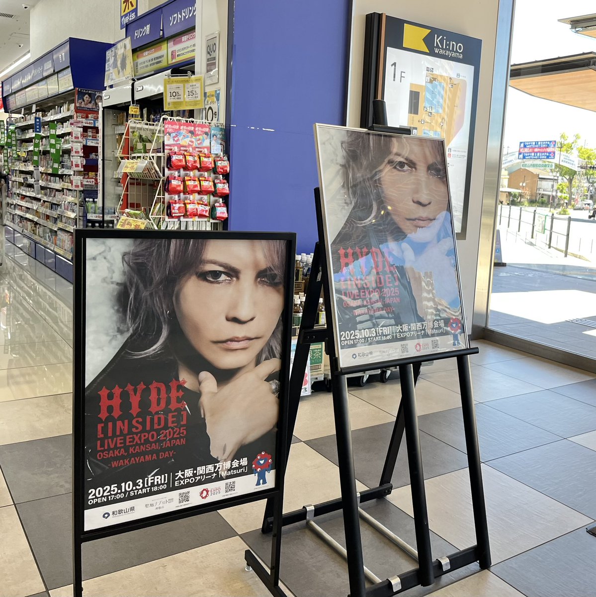 hyde love♡ ページ Link☆NOHYDENOLIFE (@hyde_smile) / X