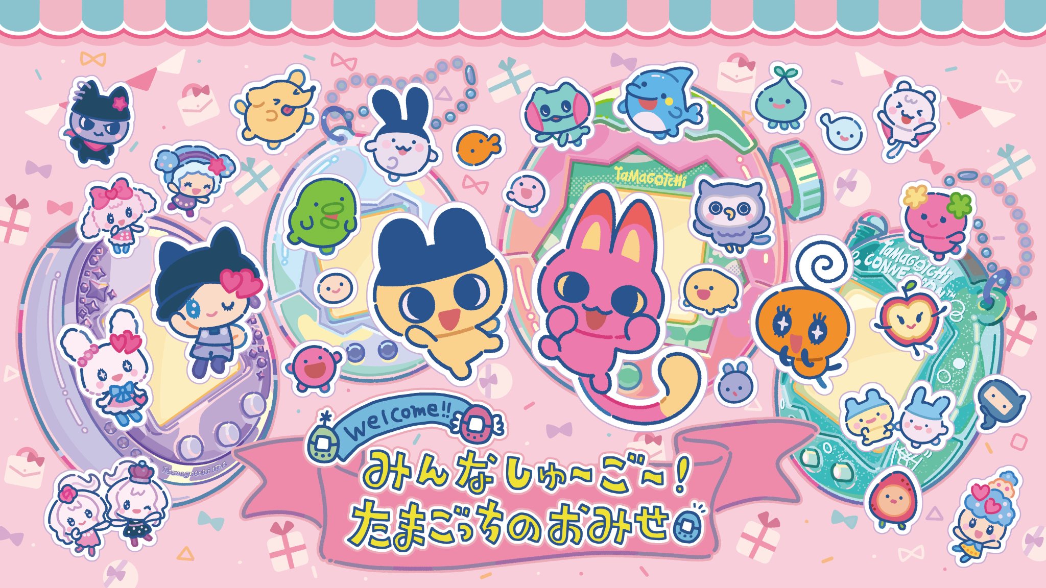 たまごっちファン Premium　たまごっち18年の軌跡 小学館 最終値下げ Original Tamagotchi FRGMT EDITION | NEWS | Original