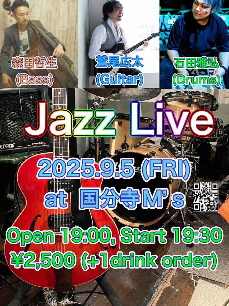 今週金曜は久しぶりのトリオライブ！なんだかいつも取り止めのない選曲になってしまいますがそれも魅力のうちかなとw
皆様是非遊びに来てください^_^