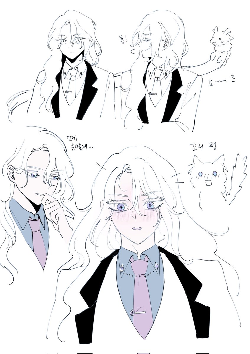 손풀기로 카르땅 연습을...