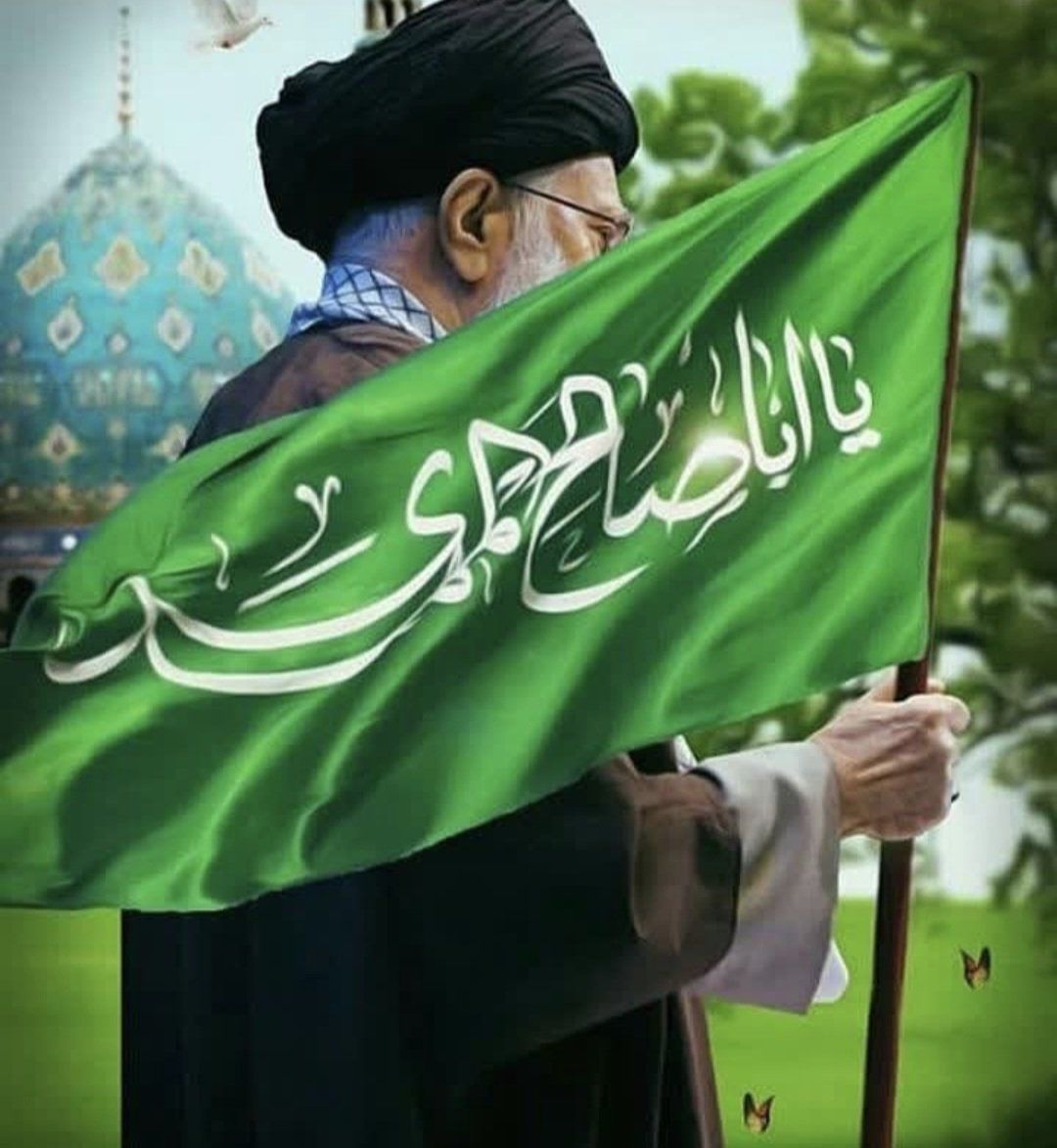 ان شا الله پرچمی که به دست صاحب الزمان داده می شود، پرچمی باشد که  ۴۳سال بهترین این کشور برایش رفتند و شهید شدند.
#ایران_پرچمدار_ظهور