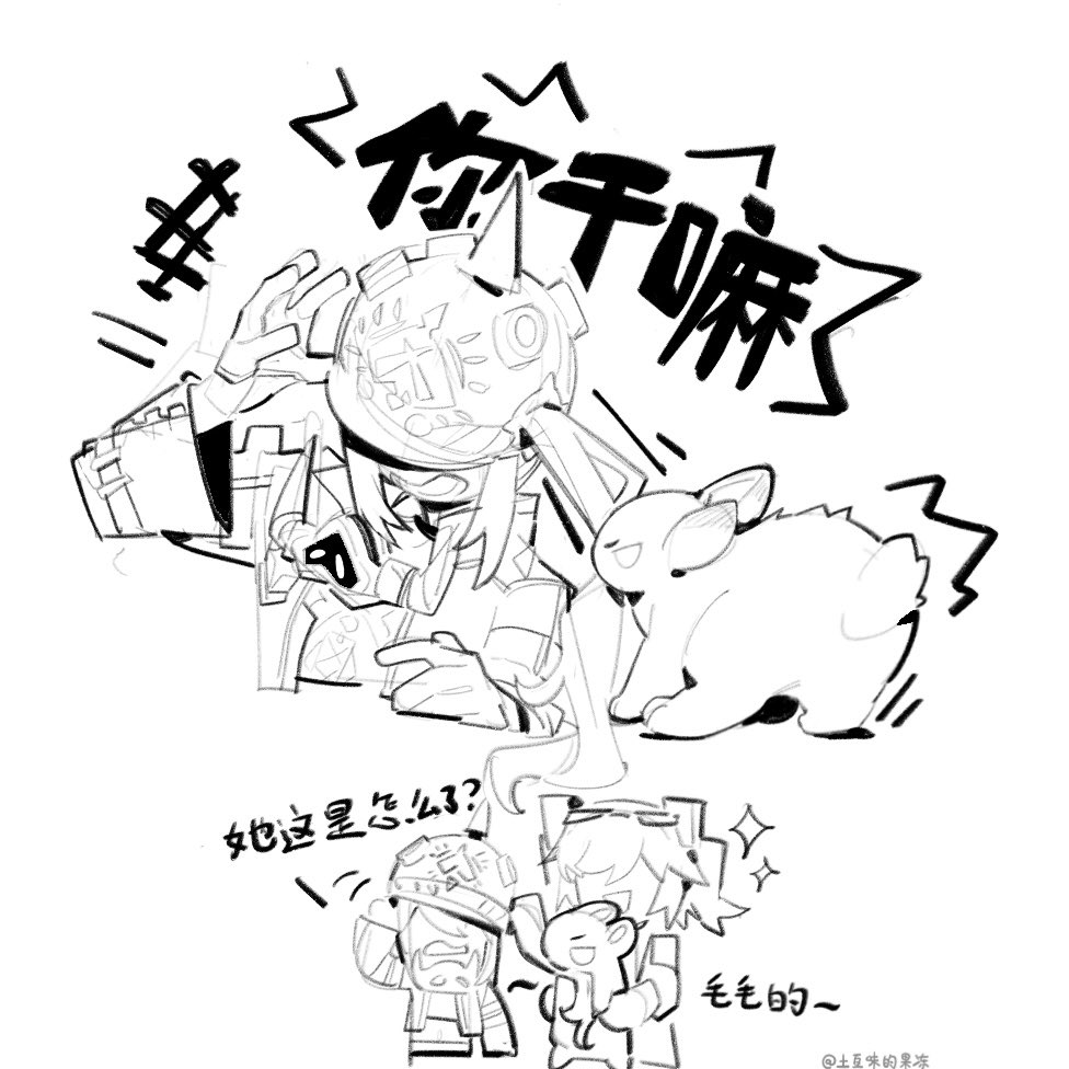 土豆味的果冻 tweet media