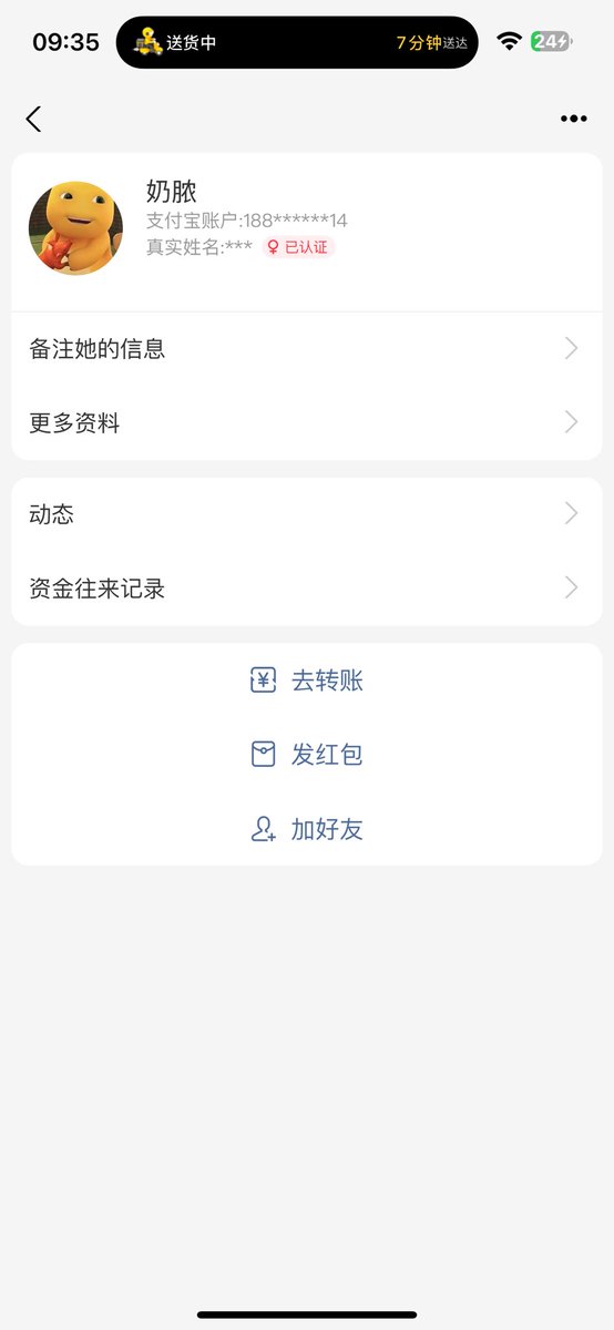 JunLin11115's tweet photo. @xiaoQTvT  避雷一下吧，入了520拽的二五八万一样，一次主动消息没发过，离谱简直，唯一入的一个，不过我以后大概也不会入别的了有这种体验后🤣 https://t.co/QfZaVvtwdO