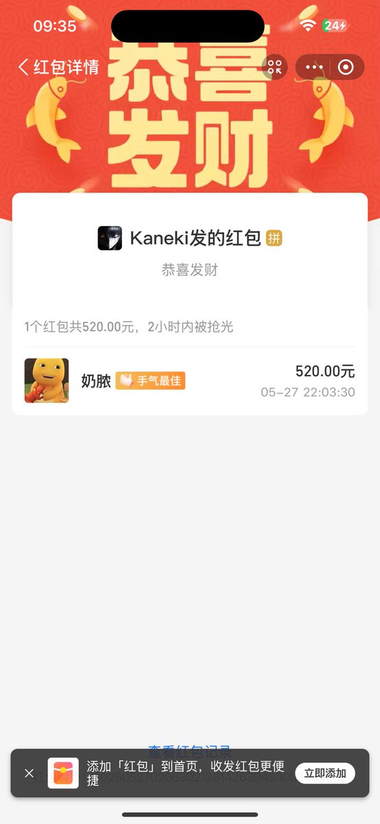 JunLin11115's tweet photo. @xiaoQTvT  避雷一下吧，入了520拽的二五八万一样，一次主动消息没发过，离谱简直，唯一入的一个，不过我以后大概也不会入别的了有这种体验后🤣 https://t.co/QfZaVvtwdO