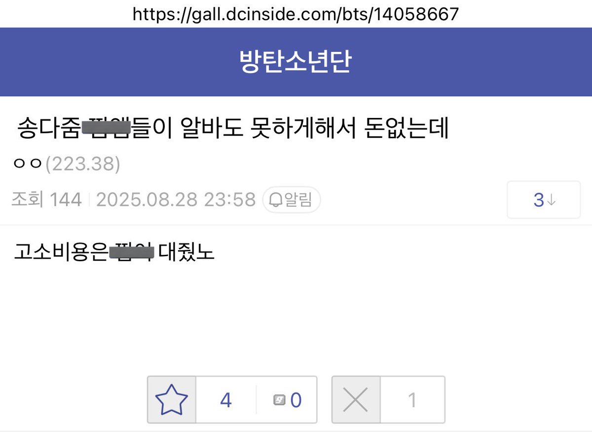 알바몬사업자 id ☆텔𝐔𝐁𝐓𝐂𝟗𝟗☆탑툰 (해킹).rli