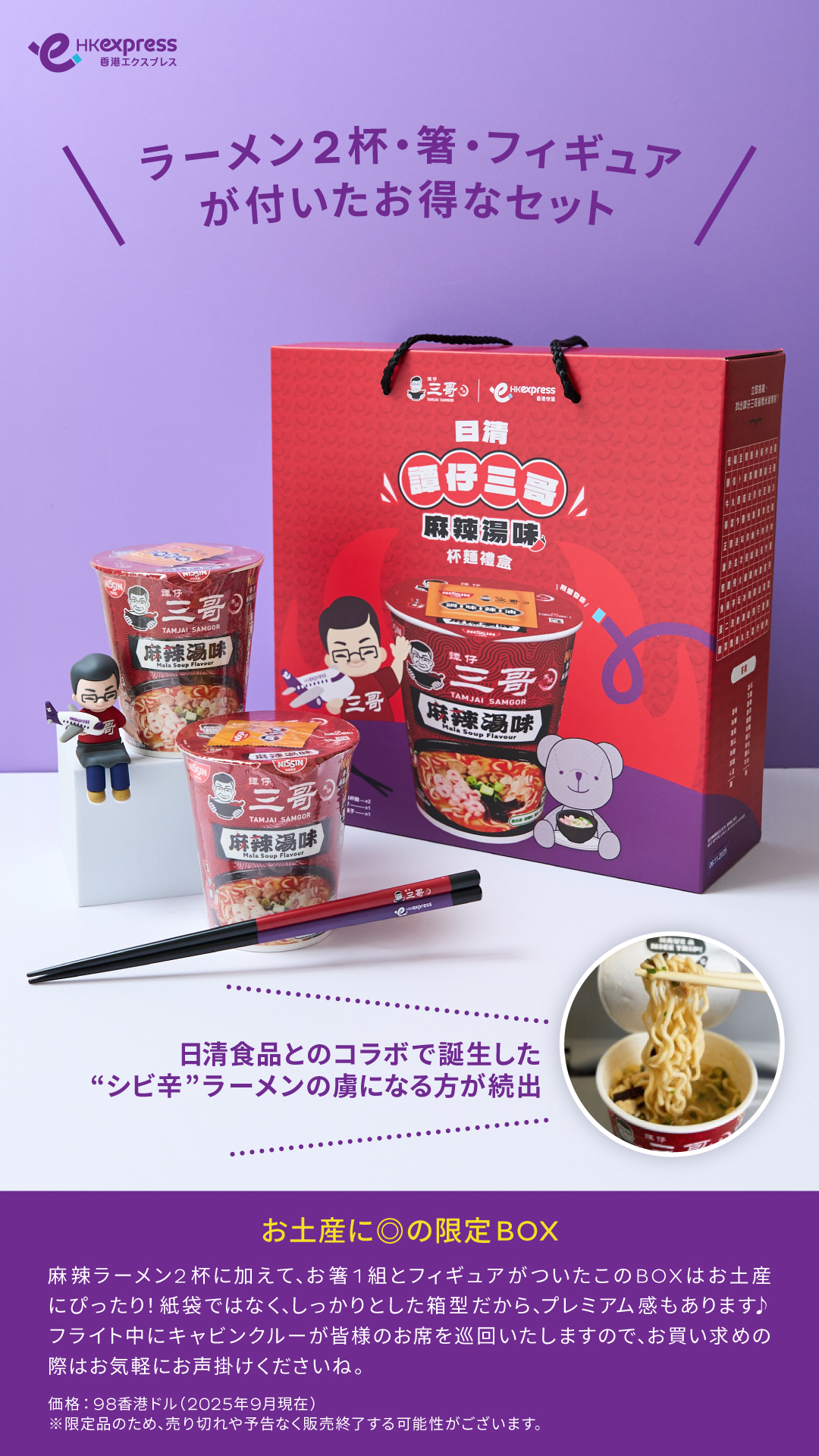 就活予備校TOKYO VIC ACADEMY東京校 (@vic_tokyo) / X