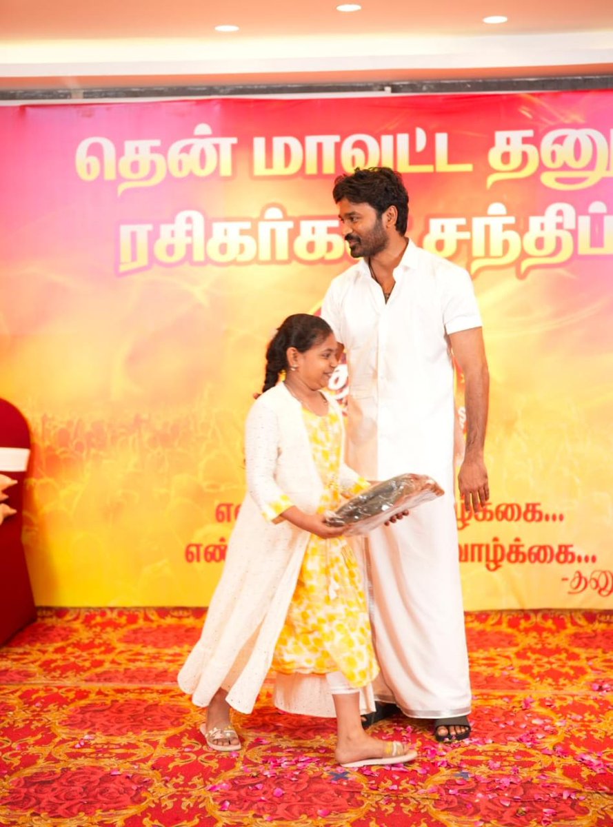 அன்பு தலைவர் 💓
 Happy moment offf children with family ❤️
 Love you thaivaaaaaaaa......🙏

#dhanush #idlekadai @nellai_captain_dfc @nellai_asuran_dfc__ @nellai_santhippu
                 instagram.com/p/