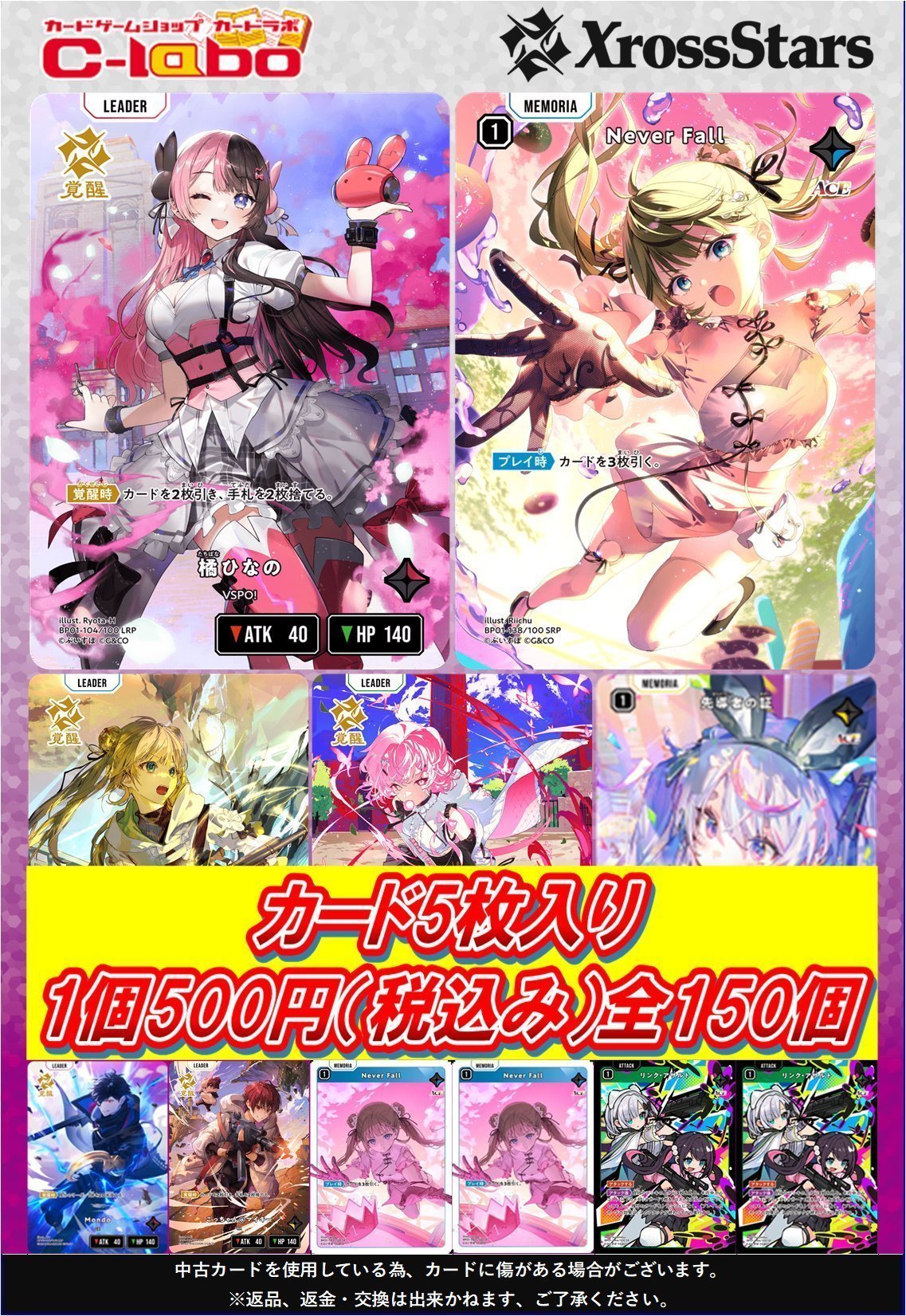 【バラ売り販売】コメントお待ちしてます メルカリでバラ売り不可なのにバラ売り交渉のコメントが