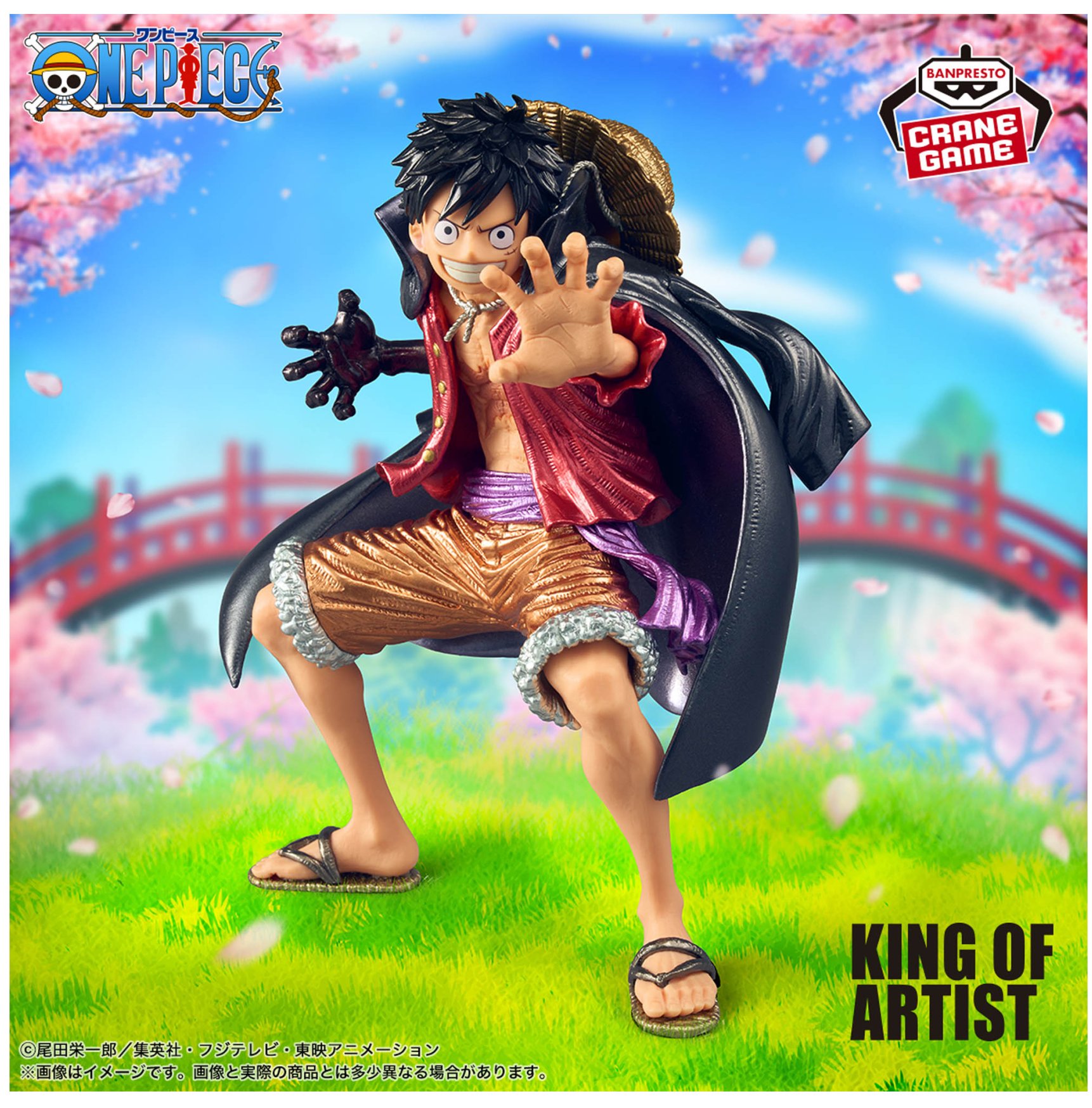 ONE PIECE お台場みんなの夢大陸2016 ダイカットストラップ ルフィ ONE PIECE お台場みんなの夢大陸2016 ダイカットストラップ