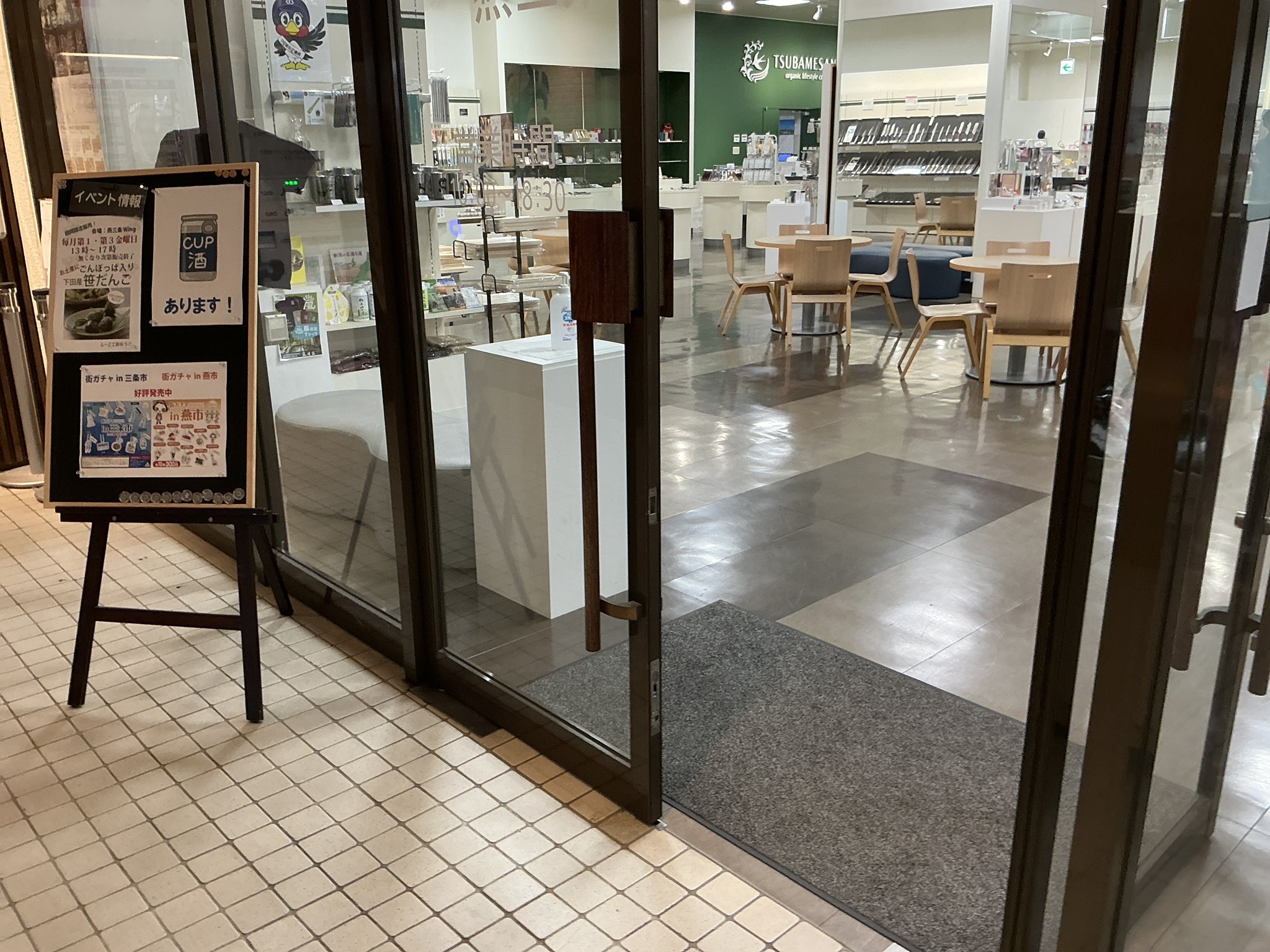 100本　燕三条 燕三条Wing (@tsjibawing) / X