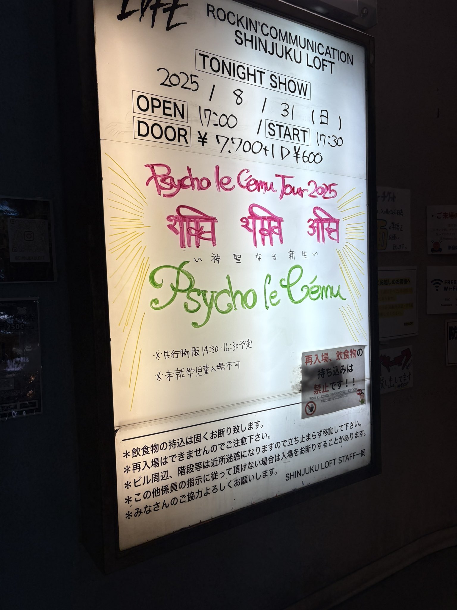 らみ⭐️ on X: 