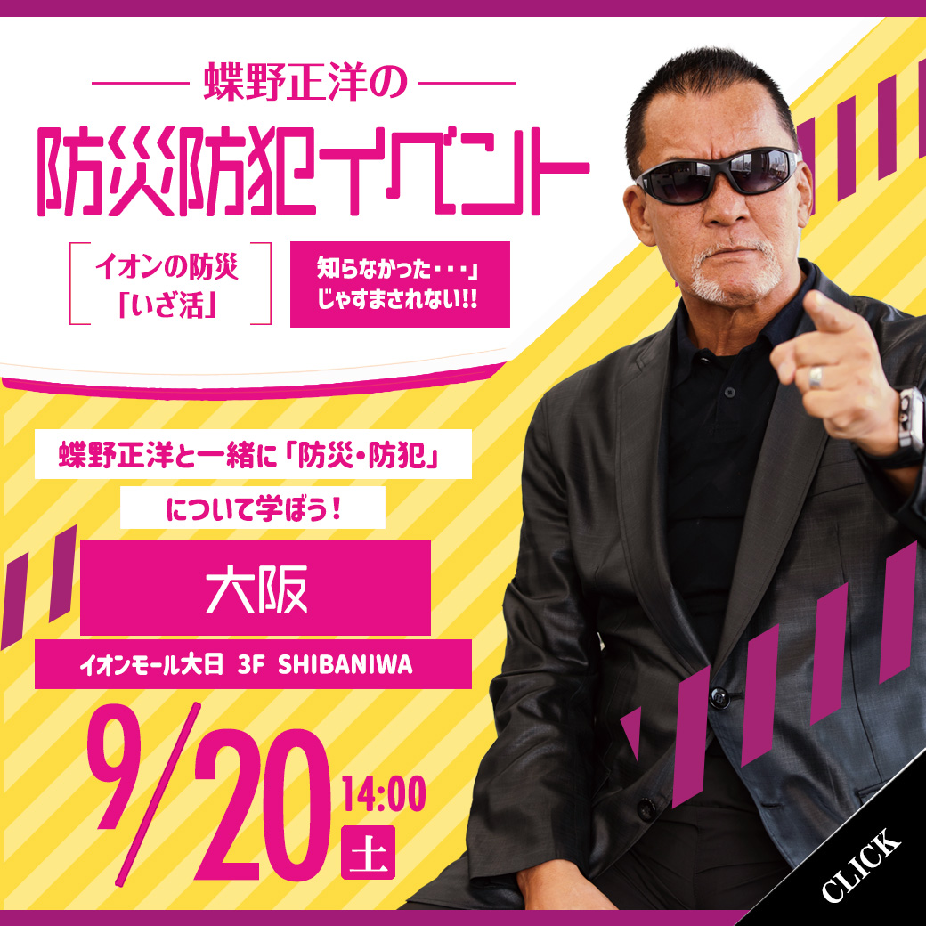 ARISTRIST 蝶野正洋 ポリストーンフィギュア Amazon.co.jp: ARISTRIST 蝶野正洋 ポリストーンフィギュア