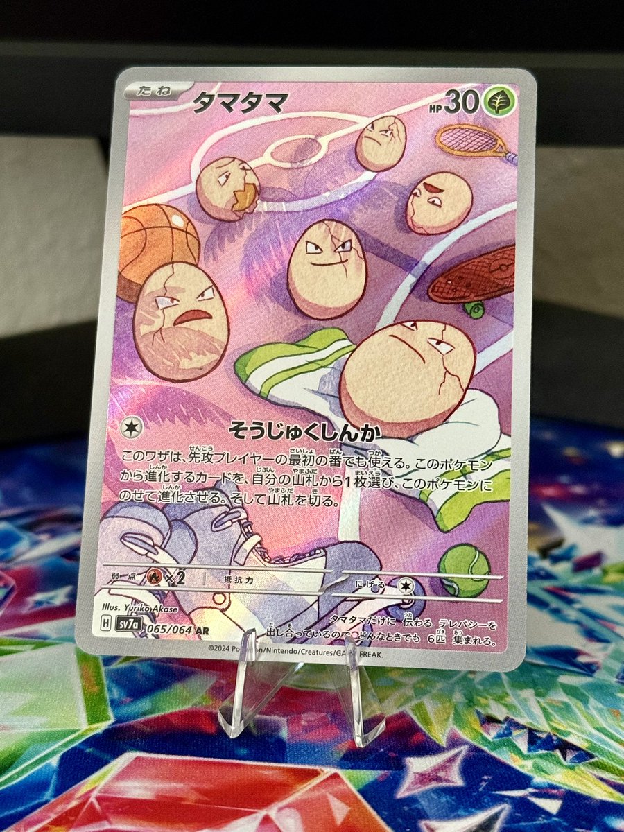 One of my favorite cards 🤝